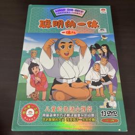 聪明的一休 13张碟片盒装dvd