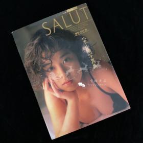 木村晴X八木小织写真集 SALUT 16开本