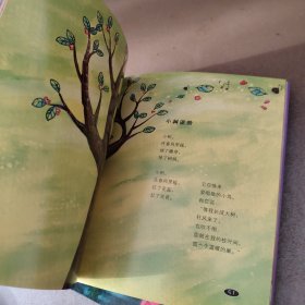 中国最美的童诗系列：春天很大又很小、蜗牛的风景【3本合售】