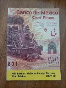 BANCO de Mexico Cien Pesos（外国钱币）.