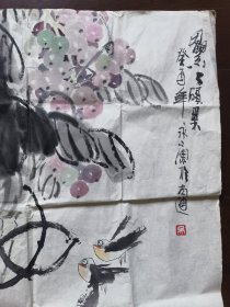 南通著名画家吴永康国画《累累硕果》一幅，保真，6