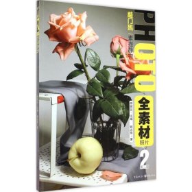 【正版图书】 素描静物 蔡志华 著;李家友 丛书主编 著 重庆出版社 9787229098582