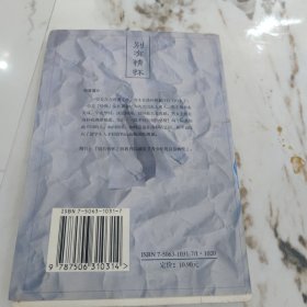 别有情怀