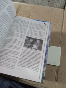 军事文摘 2010.7.4上