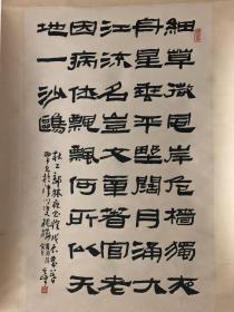 孙其峰，男，汉族，1920年生，山东招远人，国立北平艺专毕业。天津美术学院终身教授，文化部中国画研究院院部委员，中国美术家协会理事，中国书法家协会理事[3]，西泠印社理事，享受国务院特殊贡献津贴专家，天津当代美术教育（高等美术教育和社会美术教育）的重要奠基人。曾任天津美术学院副院长。代表作《春江水暖》《俏不争春》《秋江》等多次在国内外展出并在报刊上发表。著有《中国画技法（第一辑）》《孙其峰画集》