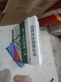 学校文化探索丛书套装共9册(人文德育探索，人文教学探索，人文教育科研探索，现代学校制度探索，低碳生活与海绵学校，生命科学与品质生活，中华民俗文化，三d打印与创新设计，心悦读)(大16开S1)
