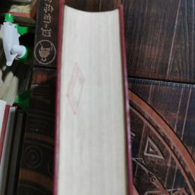 日英汉香料词典