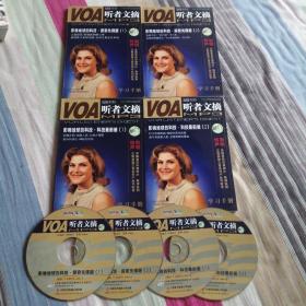 碟中碟VOA听者文摘MP3影响地球的科技，有声书4MP3+4册，探索先锋路1-2，科技最前端1-2