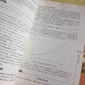 计量经济学导论：现代观点（第五版）/经济科学译丛；“十一五”国家重点图书出版规划项目