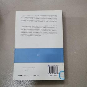 债权让与制度研究：以让与通知为中心