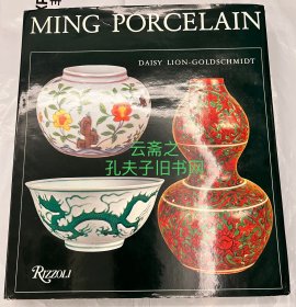 明代瓷器 Ming porcelain