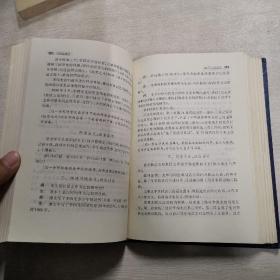 名师授课录 初中语文