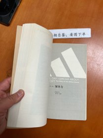 没有不可能