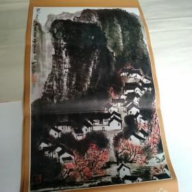 老画一张1980年挂历单页，李可染（蜀山春雨）