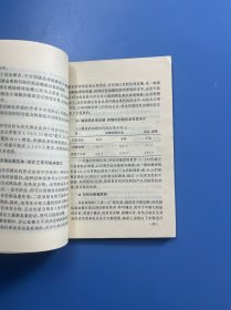 糖尿病诊疗问答