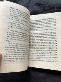 气功精选
