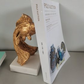 保利厦门拍卖会 瓷器 玉器 工艺品