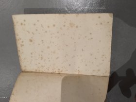 毛泽东选集（1-4卷）