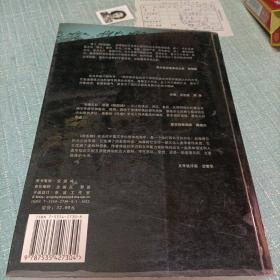 (狼图腾)单本