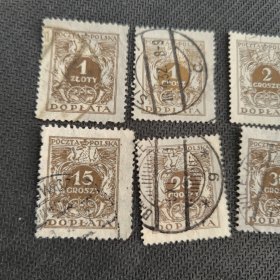 A925波兰邮票1924/26年公事邮票 鹰徽数字 销 10枚 如图 票薄
