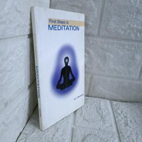 first steps to meditation