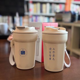 【“以道为师”文创随行杯】白色款316不锈钢内胆（包邮）