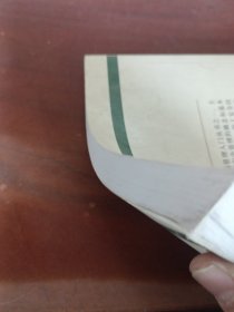 建筑工程现场安全管理入门