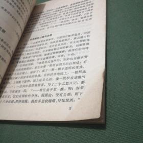 教你写作文