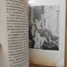 死魂灵