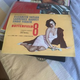 电影场刊 巴特菲尔德八号 BUtterfield 8