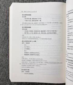 书法家骆锦芳《楹联文化通论》《楹联文化研究：以云南为例》：全面地对楹联文化进行文学史和文化史意义上的梳理，以云南古今楹联为视角研究中国楹联文化，可为研究楹联艺术及其文学审美内涵提供重要参考。

楹联是中国古代文学的特殊形式，是古代汉语语言艺术的结晶，是中国古典诗歌艺术的延伸，也是中国文化的重要载体，在文学史和文化史上，在人们的生活和艺术鉴赏方面，都有重要的价值。