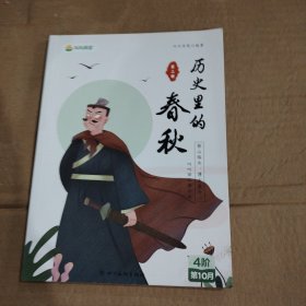 莲花生大师全传