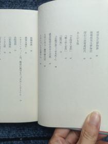 侦探小说五十年侦探小说昔话两本【评论】