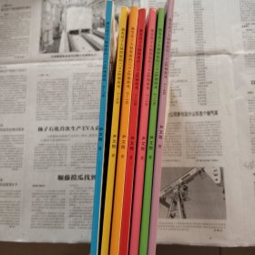 尹文刚儿童脑功能开发系列：激发孩子大脑潜能的12×4个阶梯游戏，7本合售