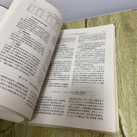 现代慢性肾衰治疗学