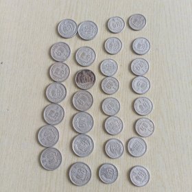 1977年硬币，2分14枚、1分16枚，共30枚合售（存大柜皮箱）