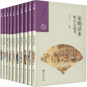 中国历代经典宝库