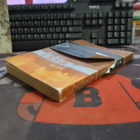 迦太基三部曲.一.哈尔米卡——沙漠之狮（一版一印）书脊有破损