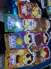 小小昆虫记原版绘本系列（7本合售）见图