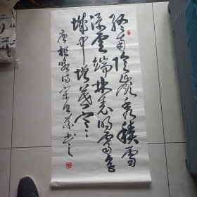 2402书法作品：唐、祖咏诗（草书）