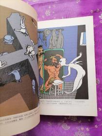 查拉斯图拉如是说