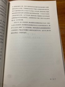 法官能为民主做什么