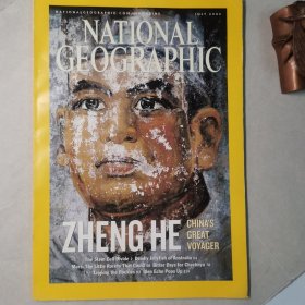 英文原版国家地理National Geographic 200507, Zheng He