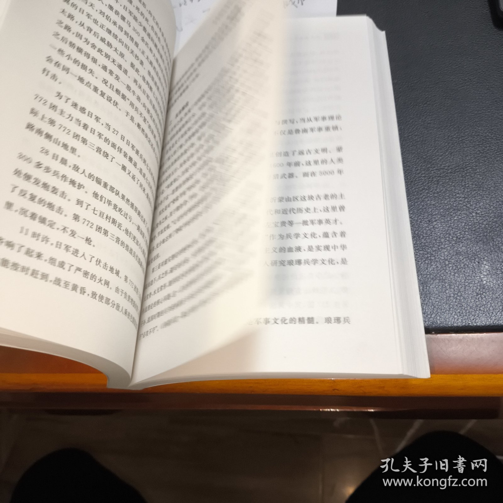 银雀山兵学论坛