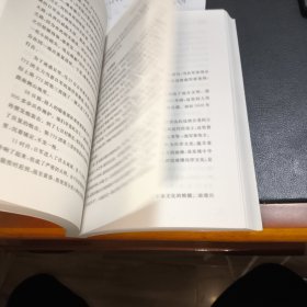 银雀山兵学论坛