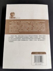 物理学的困惑