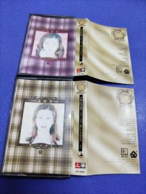 磁带 孟庭苇钻石金选集上下