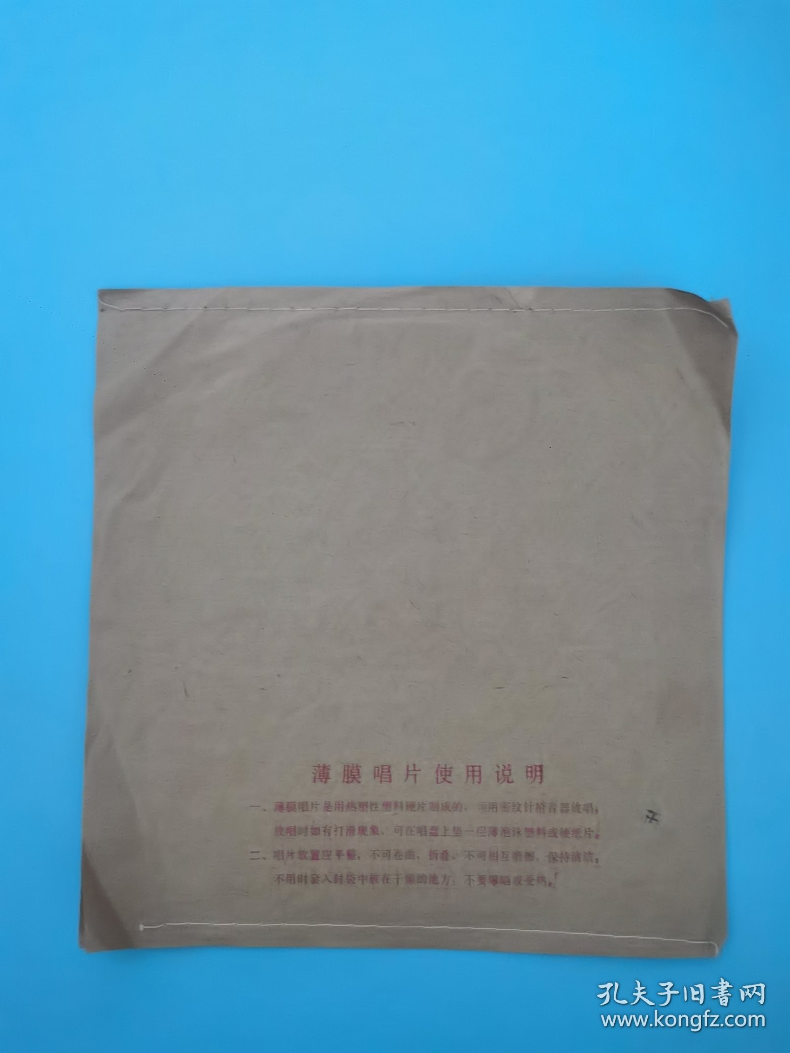 小薄膜唱片 俄巴塔斯舞曲 天鹅 沉思