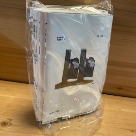 夏宇诗集 六种加一 毛边本 附赠明信片