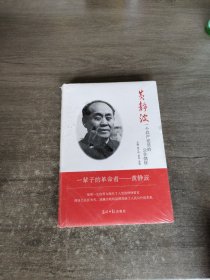 一个共产党员的公仆情怀